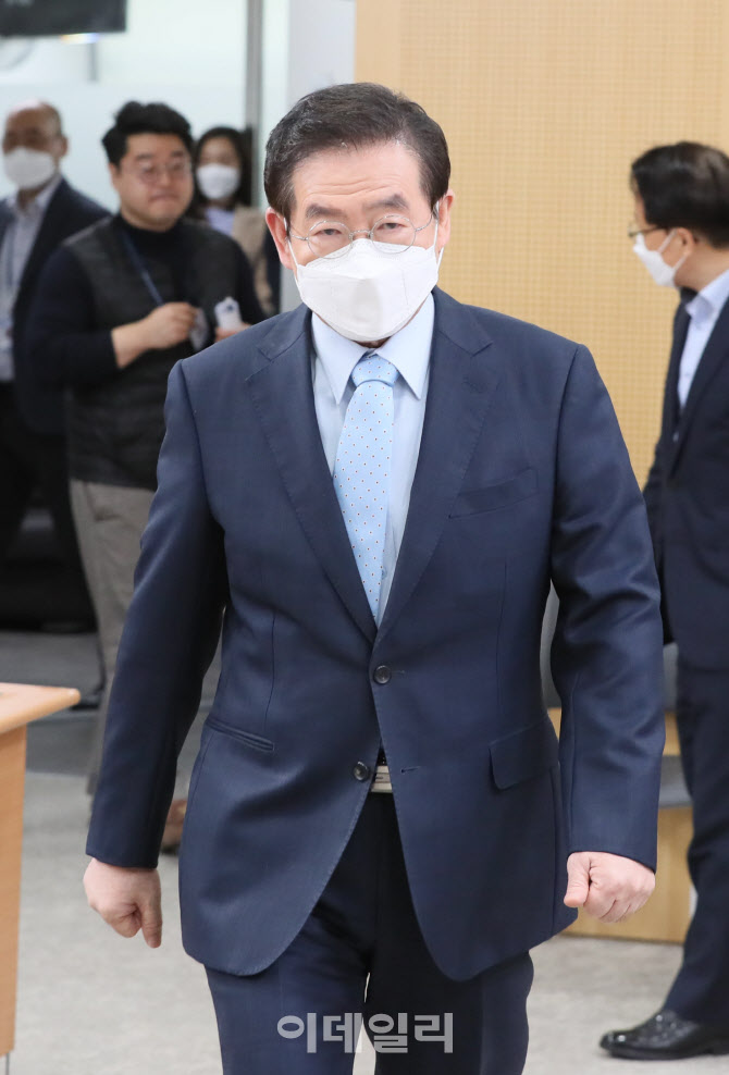 [포토]자영업자 지원대책 발표 앞둔 박원순 시장