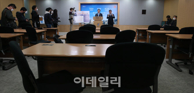 [포토]사회적 거리두기 동참 위해 비대면으로 열린 브리핑