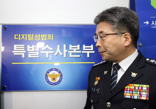 'n번방' 수사 한창인데…다크웹·위커로 성착취물 유포한 20대 공익 덜미