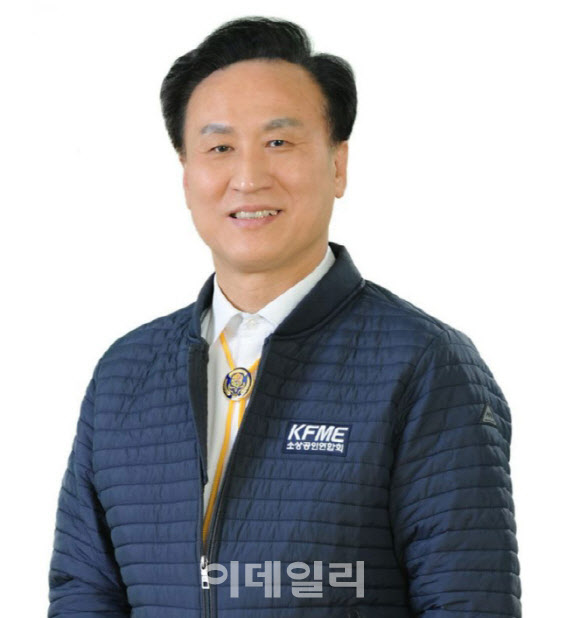 배동욱 신임 소상공인연합회 회장 취임…"소상공인 배달앱, 연내 개발"