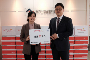 블랙야크강태선재단, 가정의 달 맞아 홀몸 어르신 지원