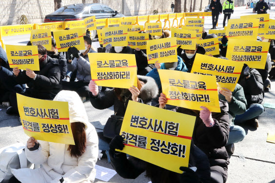 올해 변호사 합격자 1768명…대한변협 "너무 많다" 유감 표명