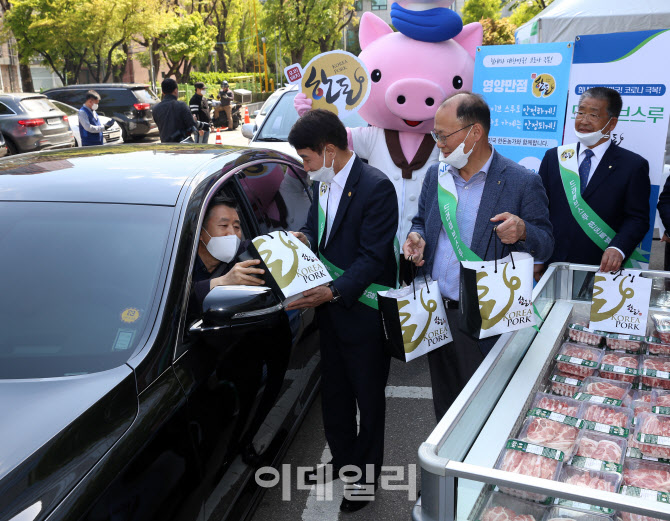 [포토] 사회적 거리두기, 한돈 드라이브스루