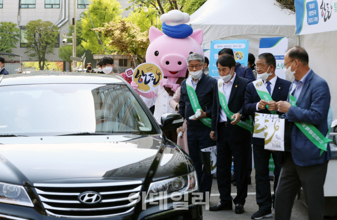 [포토] 편리한 한돈 드라이브스루