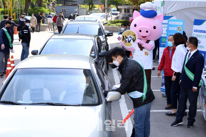 [포토] '한돈 드라이브스루'