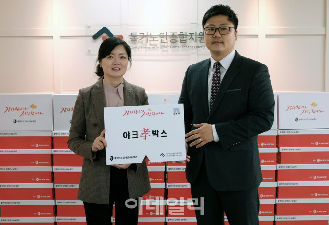 [포토] 블랙야크강태선나눔재단, '야크 효(孝)박스' 전달