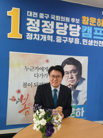 황운하 "김기현 토착비리 덮은 檢…수사권 모두 뺏어야"