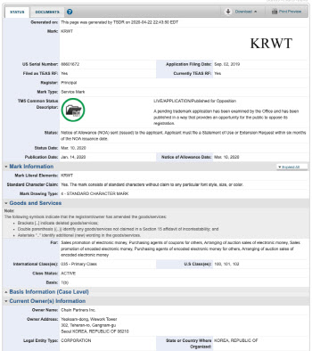 체인파트너스, 원화 기반 디지털 화폐 KRWT 미국 상표권 확보