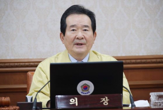 정세균 총리 “기간산업지원 40조원 기금, 국가가 채무보증"