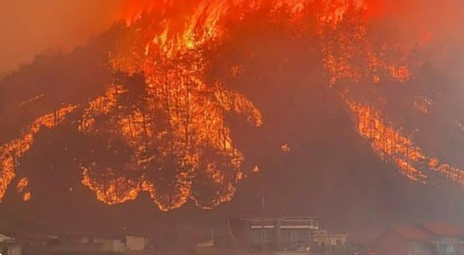 농촌마을 위협하는 산불