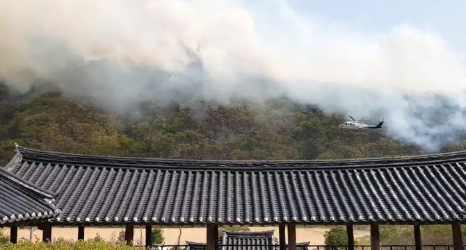 [포토] 안동 병산서원 앞까지 번진 산불