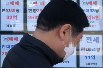 집값 안정에도 마냥 웃을 수 없는 이유