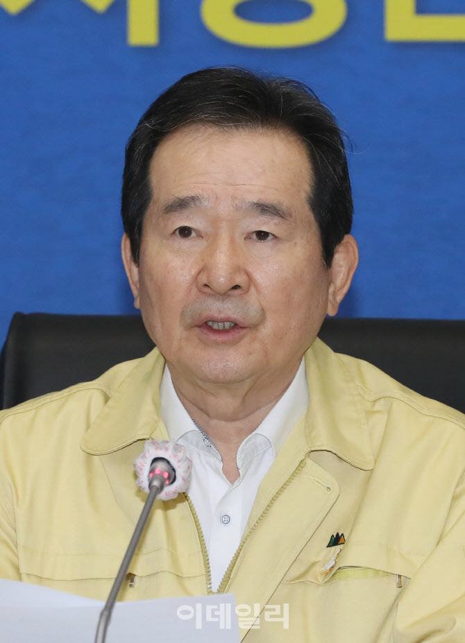 [포토]정세균 총리, 중대본 회의에서 발언