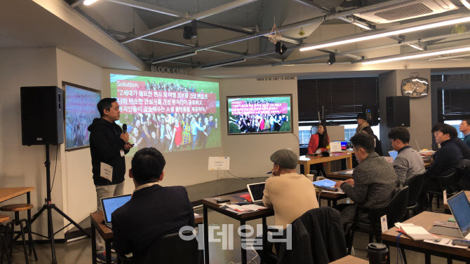 관광공사, 관광 스타트업 엑셀러레이팅 프로그램 참여기업 모집