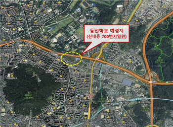 서울 특수학교 `동진학교` 2024년 문 연다…계획 8년 만에 첫삽