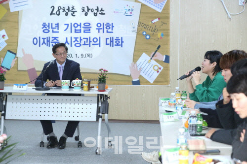 고양 '28청춘창업소' 3D프린터 등 4차산업혁명 둥지로 재탄생