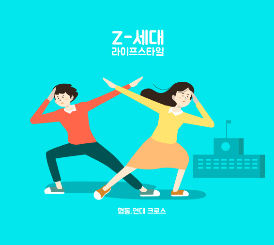 "Z세대를 즐겁게"…네이버, '힙한' 콘텐츠 키운다