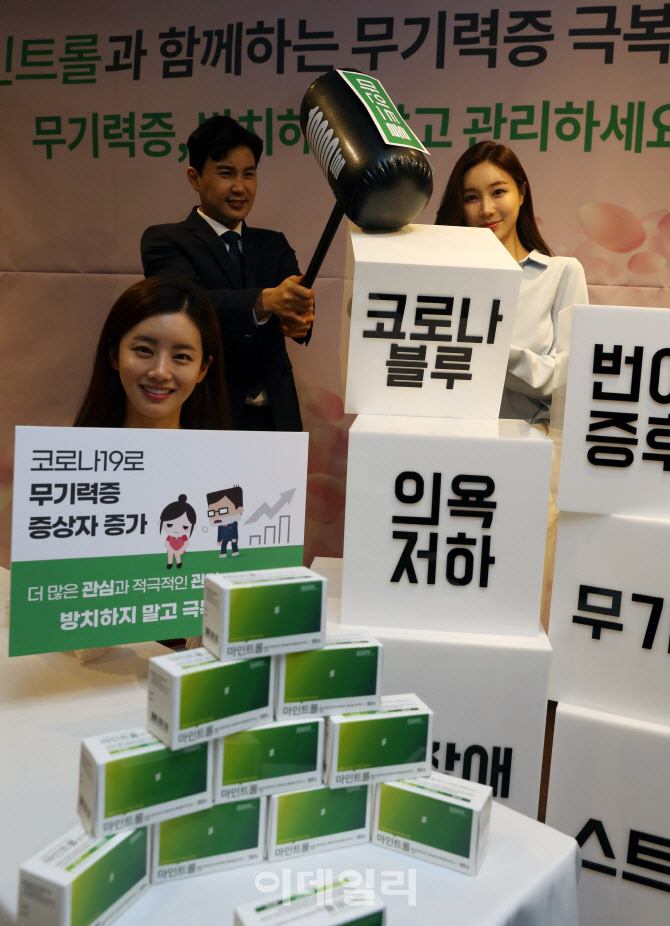 [포토] 코로나블루 극복해요~