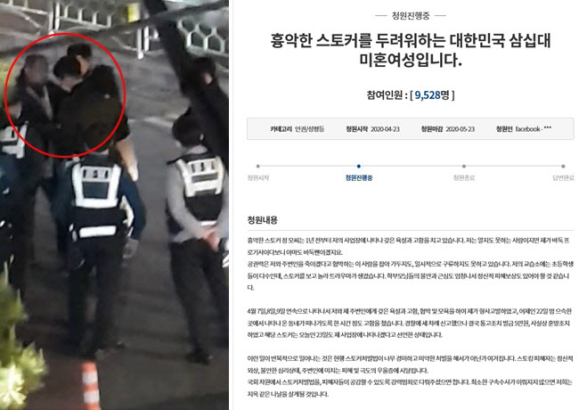 조혜연 9단 "죽이겠다며 협박한 스토커, 벌금 고작 5만원"