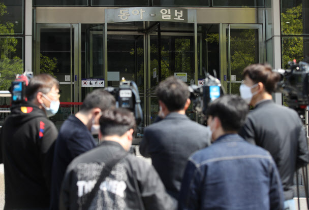 檢,`검·언 유착 의혹` 채널A 압수수색…채널A "언론 자유 침해" 반발(종합)
