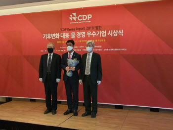 한전, CDP 기후변화대응 우수기업 4년 연속 선정