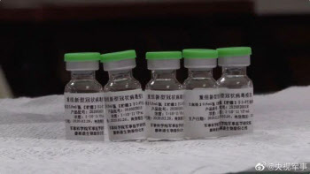 중국, 4번째 코로나19 백신 임상시험 돌입