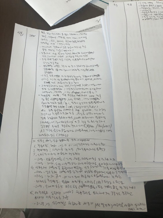 항공사 밑 조업사, 그 밑 협력업체..가중되는 어려움