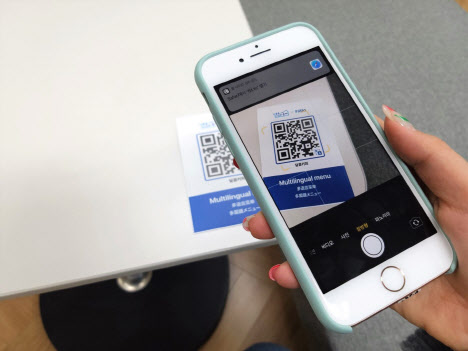 플리토, 송파구와 함께 '외국어 QR 메뉴판' 서비스