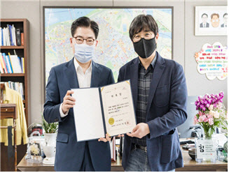 강동구, 스마트도시 마스터플랜 연구 착수