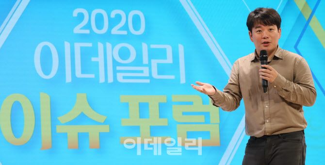 [포토]이시원 대표, '세상에 최악은 없다' 주제로 강의