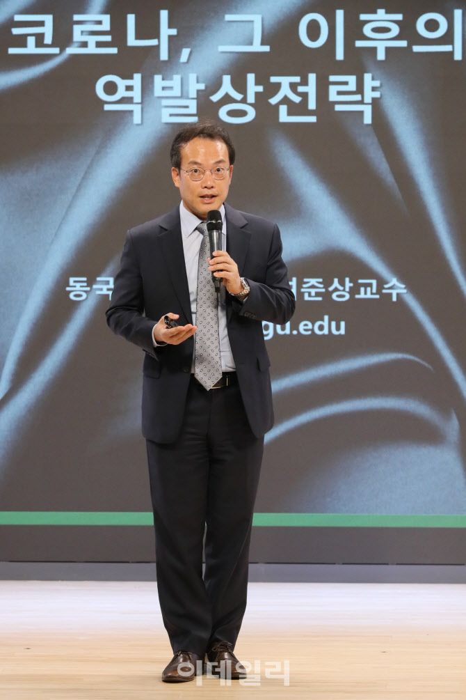 [포토]여준상 교수, 2020 이데일리 이슈 포럼