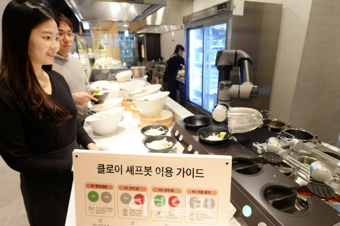 LG전자-CJ푸드빌, 빕스 매장에 `LG 클로이 셰프봇` 추가 도입