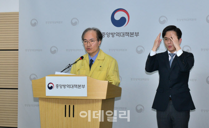 "코로나19 혈청학적 분석 실시…국민건강영양조사 혈액 활용"