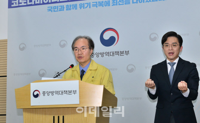 코로나19 지역사회 전파 72일 만에 0명…"국민 저력"