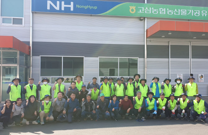 장철훈 농업경제 대표, 임직원들과 휴일 농촌 일손돕기