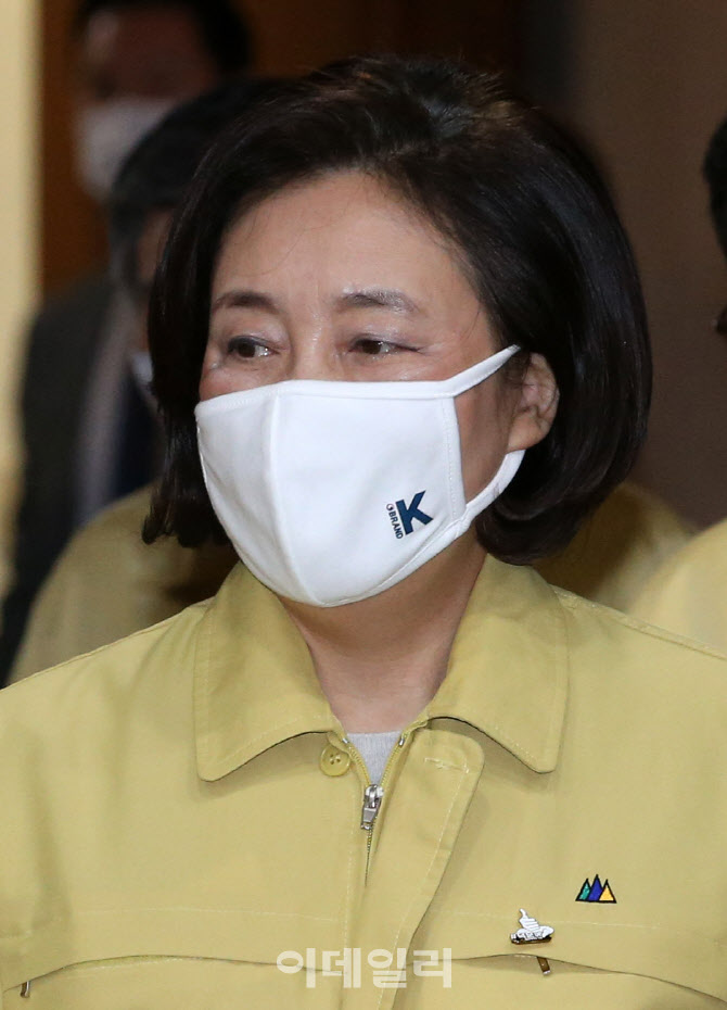 [포토]코로나19 중대본 회의 참석하는 박영선 중소벤처기업부 장관