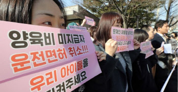 `개인 간 채권·채무인데`…양육비 지급 법개정 막는 편견들