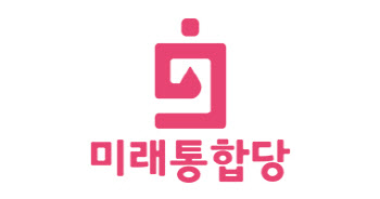 통합당, 이례적 "文대통령 근로자의 날 메시지 공감"