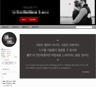 '부부의 세계' 결말, '불륜 카페'는 알고 있다
