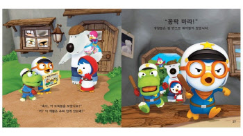 '집콕' 어린이 고객 잡자…캐릭터 오디오북 출시 잇달아