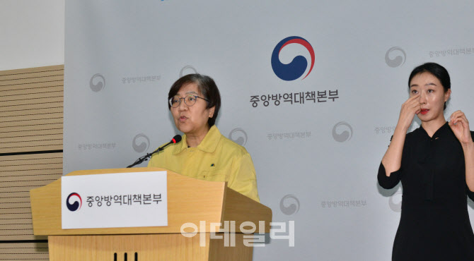 "어버이날 요양병원 면회 금지…다른 방법 안부 살펴달라"