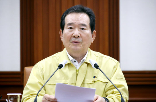 정총리 “6일부터 생활속 거리두기…순차적 등교수업 추진”