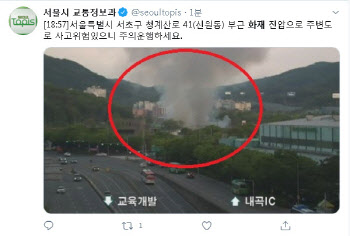 서울 서초구 화훼단지서 화재…소방당국 진화작업 중(속보)