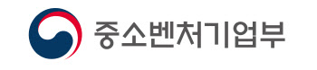 벤처기업 확인제도 "민간 주도로 확 바뀐다"