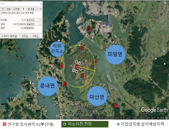 전남 해남, 최근 열흘 동안 지진 53회 발생…“실시간 관측소 4개 추가설치”