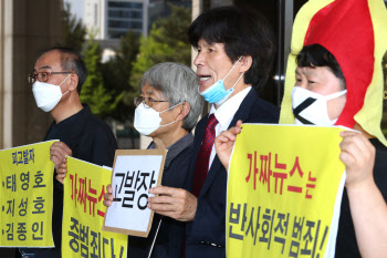 "가짜뉴스로 국민불안 자극"…시민단체, 태영호·지성호 檢고발"