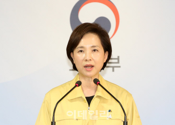 [포토]고3 13일 먼저 등교, 이후 20일부터 순차 등교
