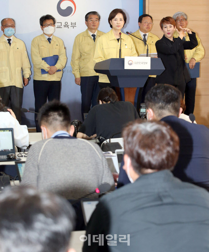 [포토]코로나19로 닫혔던 전국 초중고 등굣길 열린다