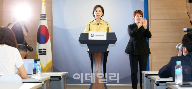 [포토]코로나19로 닫혔던 전국 초중고 등교 13일부터 시작