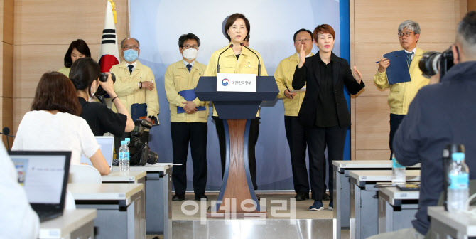 [포토]닫혔던 등굣길 열린다